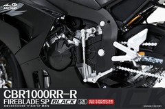 *US/CA Stock* Magic Factory 1/9 1405 Honda CBR1000RR-R FireBlade SP Black