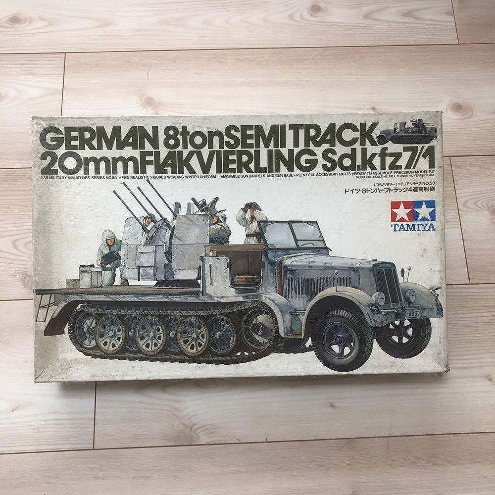 Tamiya 1/35 German 8 Ton Half Track with Quad Anti Aircraft Gun Model Kit Japan