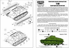 Mikro Mir 48-008 Light Attack Tank T-80 Soviet Light Tank 1/48 Scale