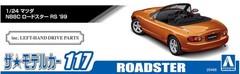 AOSHIMA The Model Car No.117 Mazda NB8C Roadster RS 1999 1/24 Plastic Model Kit