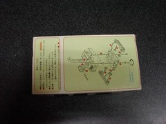 GSI Creos 1/72 Armored Assault Landing Vehicle LVTP-7 Plastic el
