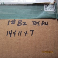 Lindberg 1/20 scale Toyota pickup model kit