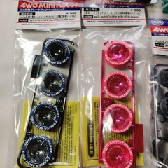 Set of 5 tires Mini 4WD Collectables 17+