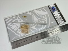 1/35 Metal Barrel Muzzle Brake Shell Kit for Tamiya 35335 German Nashorn Model