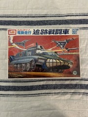 Vintage IMAI Spectrum Pursuit Vehicle SPV Model Kit Boxed Japan Thunderbirds