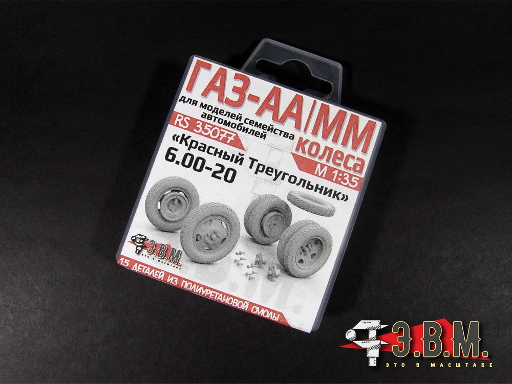 1:35 Resin Wheels 6.00 20 for scale model GAZ AA MM