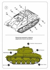 Mikro Mir 48-009 Tank T-80 Soviet Light Tank 1/48 Scale