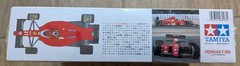Tamiya #20024 Ferrari F189 Portuguese GP Late Version 1/20 Scale Model Kit