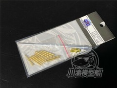 1/35 Metal Barrel Muzzle Brake for Tamiya 35345 German Tank Panther Ausf.D Model