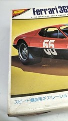 Nichimo Ferrari 356GT4 Collectables 17+