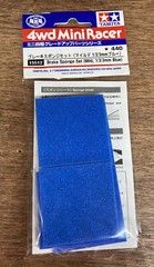 Tamiya Mini 4WD –  15512 – Brake Sponge Set (Mild, 1/2/3mm Blue)