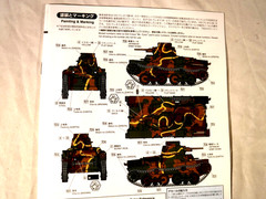 1/35 Fine Molds IJA Light Tank Type 95 Ha Go Battle of Khalkhin Go! Ver # FM 48