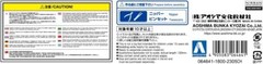 Qingdao Cultural Teaching Materials 1/32 The Snap Kit Series Nissan C110 Sk
