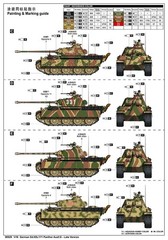 Trumpeter 00929 1/16 Sd.Kfz.171 Panther G Late Version Brand New Complete Kit