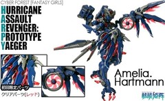 Doyusha NUKE MATRIX CYBER FOREST FANTASY GIRLS 3 HURRICANE ASSAULT REVENGER:PROT