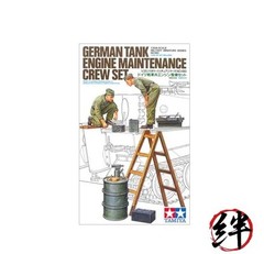 Tamiya 1/35 Military Miniature No.180 German Army Tank Crew Engine 35180