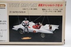 IMAI Plastic Model 1/24 Mach Go #5 Aluminum Wheel Set “Mach Go Go Go” US Seller