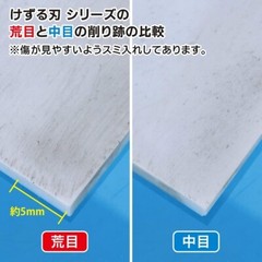 God Hand Cutting blade (blade) Rough metal file Tools GH-KZ-A from Japan