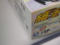 Aoshima 1/24 Anime Painting Car Lancer Evolution X Anime K-ON! Wrapping Car