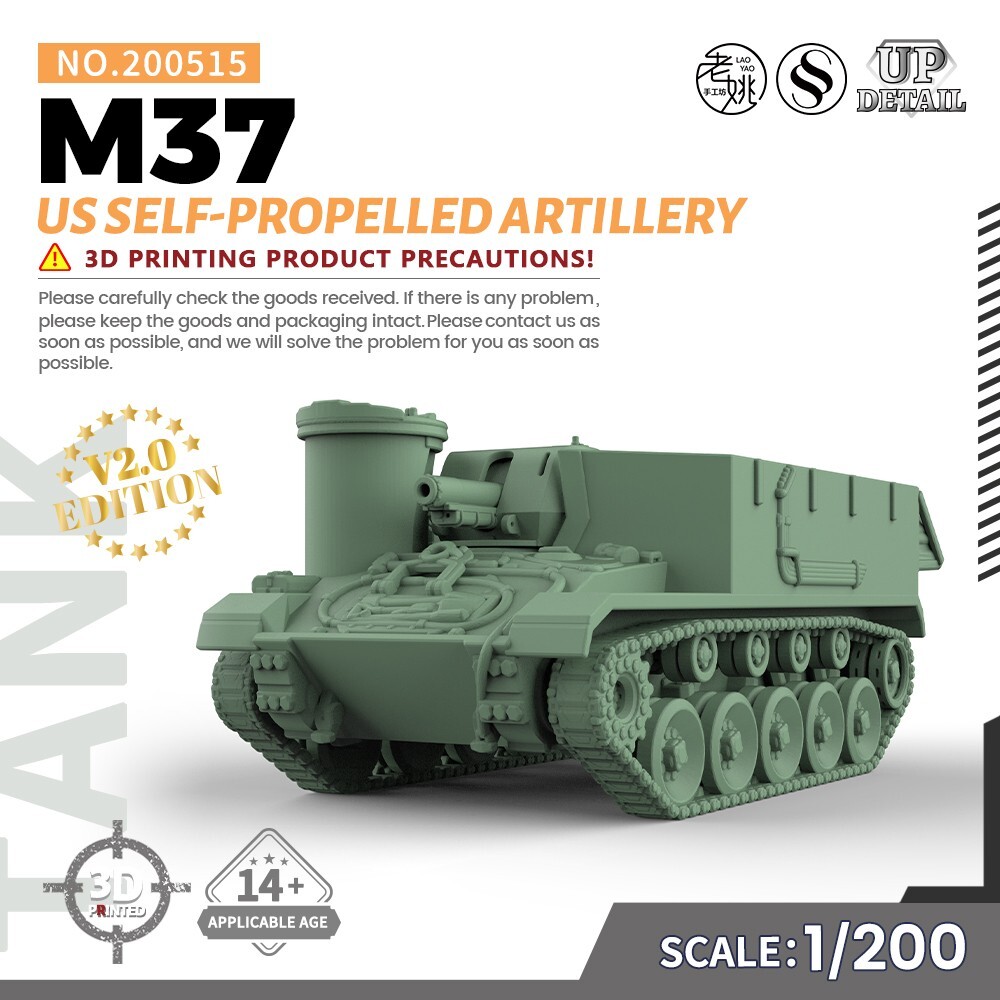 SS515 1/200/350/700 Military Model Kit US M37 Self-propelled Artillery