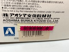Aoshima 1/24 Kit TOYOTA 80 HILUX CUSTOM Ver.1 Hot Company Pick Up Unassembled