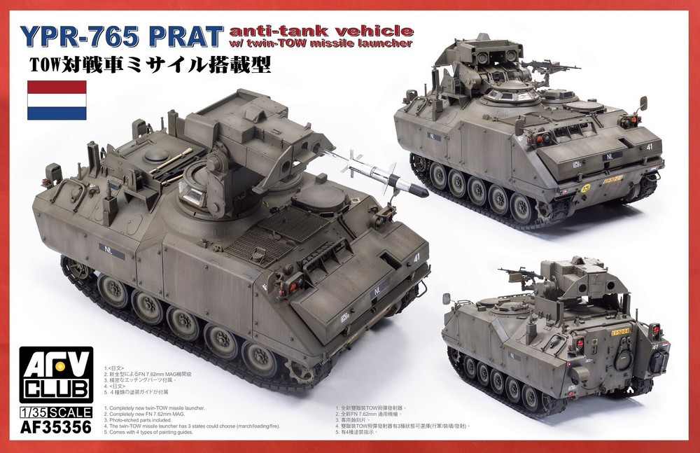 AFV Club AF35356 1/35 Netherland YPR-765 PRAT “Hammerhead” Tow Anti-tank System