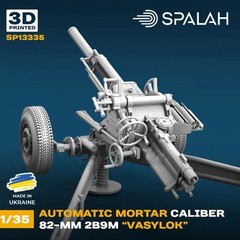 Spalah 13335 1/35 Scale model “Automatic mortar “Vasylok”