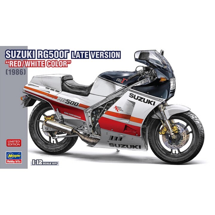 Hasegawa #21764 1/12 Suzuki RG500 Gamma Late Model Red / White