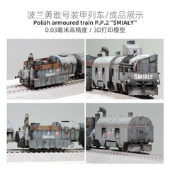 1/72 Polish Around Armored Train PP2 Brave “Smialy” Assembly Model Building Kit