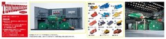 Aoshima Thunderbirds No.10 Thunderbird 2 Container Dock 1 350 Model Kit