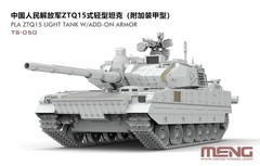 MENG TS-050 1/35 SCALE PLA ZTQ15 LIGHT TANK W/ADD-ON ARMOR model kit