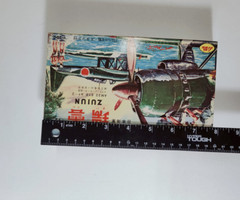 Navy Surface Reconnaissance Seaplane Zuiun AM22 E16 A1-2 RC Ser. 1:72 (NO MOTOR)