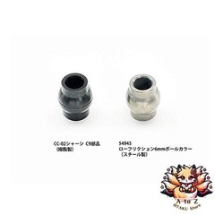 NEW Tamiya Hop-Up Options No. 1945 CC-02 Low Friction 6mm Ball Collars (18