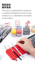Galaxy T04B05/T04B06 Model Building Tools Anti-roll Storager Mat Black/Red
