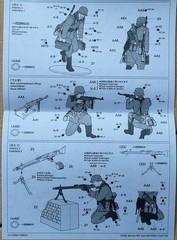 Tamiya 1/35 German Machine Gun team Mid-WWII 5 figures