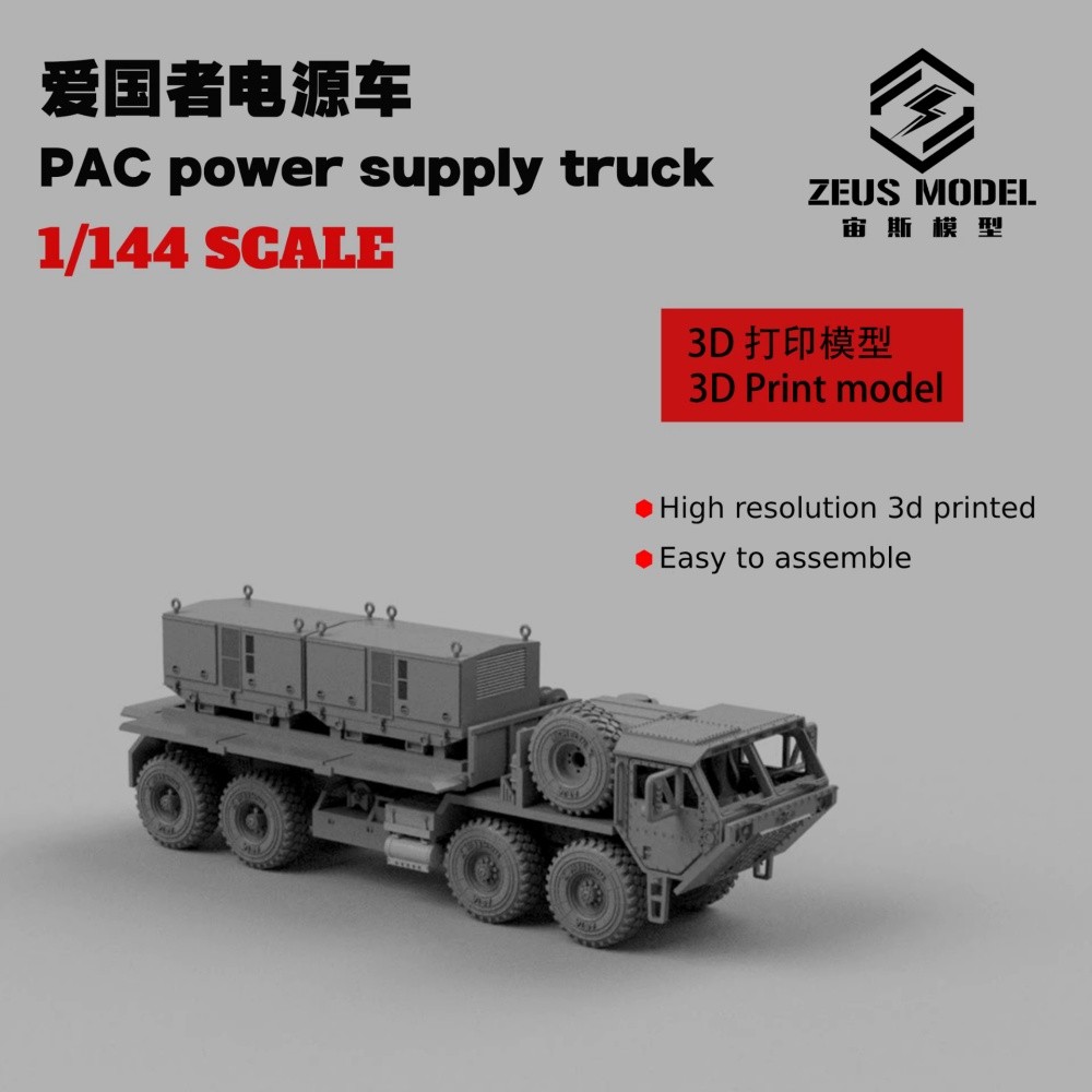 1/144 United States Patriot PAC Electric Power Plant Vehicle Unpainted Kit..