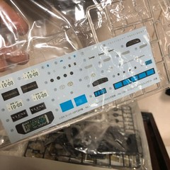 330 Unassembled Aoshima 1/24 Super VIP mi Insurance G50 President Plastic el