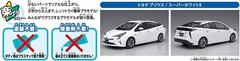 AOSHIMA 1/32 The Snap Kit Series Toyota Prius Super White 2