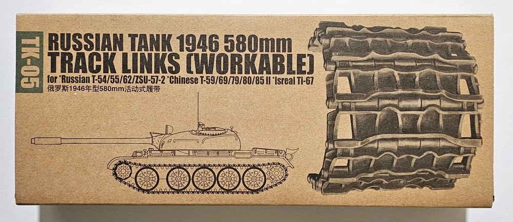 1/35 Trumpeter TK-05: Russian 580mm Tank Track Links T-54/T-55/T-62
