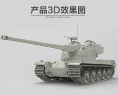 *US/CA Stock* Amusing Hobby AH 35A049 1/35 AMX-50B France Heavy Tank Brand New