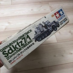 Tamiya 1/35 German 8 Ton Half Track with Quad Anti Aircraft Gun Model Kit Japan