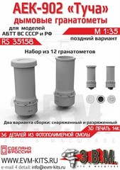 Resin Detail Set AEK 902 Tucha Late Smoke Launchers for scale model
