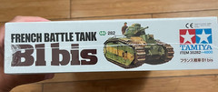 1/35 Tamiya French Battle Tank B1 Bis SEALED WWII French Armor