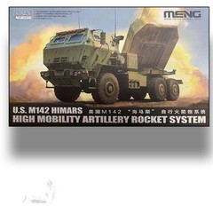 MENG 72-004 1/72 US M142 HIMARS “HIGH MOBILITY ARTILLERY ROCKET SYSTEM” KIT