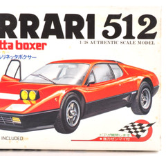 Vintage Kawai Shokai Ferrari 512 Berlinetta Boxer 1/38 Wind‑Up Model Car from JP
