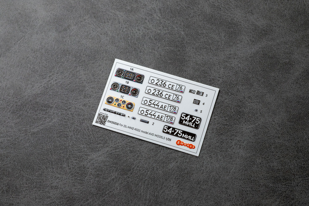 1:35 3D Exterior Detail Set for scale model ZIL MMZ 4502 AVD 3505AVD
