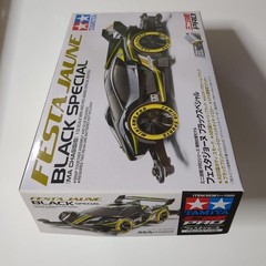 Mini 4WD 95361 Festa Jaune + 95080 Yellow print Collectables 17+