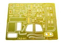 1/35 GAZ-M1 (Zvezda) Photo-etched detailing set