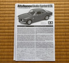 TAMIYA 1/24 Sports Car Series No.188 Alfa Romeo Giulia Sprint GTA Model Kit JP