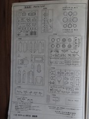 UNION-Heller 1/24 McLAREN M7A FOMULE 1 (MC22)